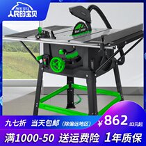 10 inch woodworking push table saw multifunctional electric circular saw cutting machine power tools precision cutting