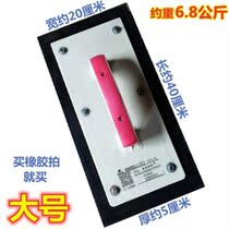 tie di zhuan dedicated tools Daquan tile rubber take tiles tapping strip handle rubber take installed tile