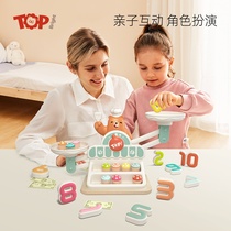 Balance toy Childrens puzzle thinking training math game Parent-child family interaction Concentration word scale