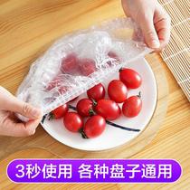 Factory 100 PE fresh-keeping film cover Home Refrigerator anti-string taste tightness Freshness Preservation Bag Disposable Freshness film