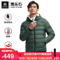 Kailor slim down jacket men and women Outdoor Sports Leisure warm hooded slim portable down jacket