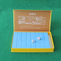 Melamine bamboo silk Pai nine dominoes Tianjiu brand old man home hand rub top bull card big medium and small number push nine cattle