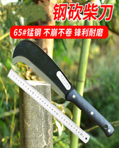 Special chrome steel chopping wood integrated manganese steel splitting fast hacker outdoor household agricultural tool sickle cutting tree large