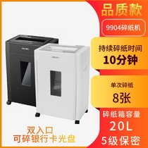 Del Shredder 9904 Commercial Office High Power Electric Large Office Waste Paper Paper Shredder Shredder Card
