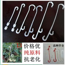 Tomatoes adhesive hook ear hooking stems hook diao sui hook tomato ear adhesive hook Torr spike adhesive hook plastic fruiting hook