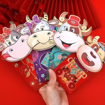 Lucky year money bag Cow skyrocketing New Year Red envelope bag net red same red envelope Personality creative children Children Chinese style