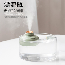 Drift bottle humidifier Small USB charging Portable mini home silent bedroom office desktop sprayer Wireless hydration air portable mineral water bottle high-value birthday gift