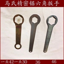 Woodworking precision table saw track accessories precision saw wrench 36 woodworking table saw removal saw blade nut hexagonal wrench