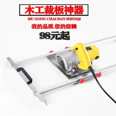 Woodworking board artifact multifunctional cutting machine marble machine portable saw bottom plate gypsum board artifact cutting machine bottom plate
