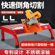 Tile Chamfering machine 45 degree artifact angle touching device bevel edge cutting small new dust-free high precision Chamfering frame