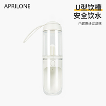 aprilone Pet travel cup Out walking the dog Portable water bottle Outdoor feeding kettle Drinking water Dog supplies