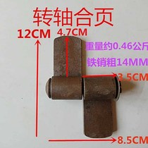 Agricultural carriage welding hinge large truck thickened iron hinge semi-trailer carriage manger hook new iron door hinge