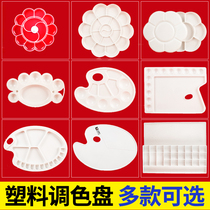 Palette Special large gouache painting palette for art students Chinese painting watercolor gouache pigment painting tray Oil painting