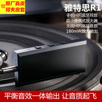 Mobile phone portable Bluetooth ear amplifier DAC decoding amplifier HIFI receiver headset power amplifier all-in-one machine high thrust
