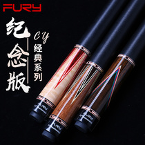 FURY Willie pool cue CY black eight 16 color billiard club American nine ball stick big head Chinese black 8 cue
