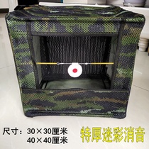Slingshot Harrow box bracket outdoor shooting practice indoor silencing steel ball recycling target folding thickened Slingshot target box