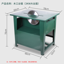 Copper motor desktop electric table saw woodworking saw electric saw circular disc saw push table saw cutting machine wood cutting saw