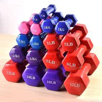 Dumbbell dormitory with unisex fitness equipment Weight loss exercise arm Yaling sports integrated
