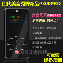 New beauty show p300pro lossless mobile phone live sound card OTG stereo converter