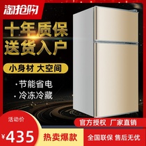 Ice Bear Double Door Small Refrigerator 118 Refrigerated Freeze Single Double Dormitory Small Rental Home Mini Class One Energy Saving