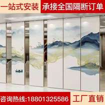 Hotel hotel box activity partition office folding door soundproof banquet hall screen mobile super high partition wall