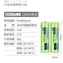 18650 lithium battery large capacity 3 7v strong light flashlight small fan listening radio headlight rechargeable battery