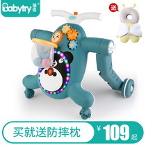 Beichen baby multi-function three-in-one toddler trolley anti-rollover children learn to walk anti-O Leg 1 year old