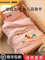 Class A Kindergarten Quilt Three Sets Winter Baby Entrance Garden Special Milk Suede Quilt Cover Plus Suede Winter Style Bed Goods