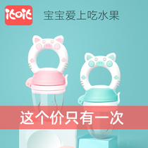 Bite-bite bag Lebaby silicone Silicone Pacifier Eat Fruit Coveter Fruit and fruit Bite Bite baby tooth rubber grinding tooth stick