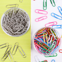 Chuangyi nickel-plated metal color paper clip barrel office supplies Daquan anti-rust back type paperclip office