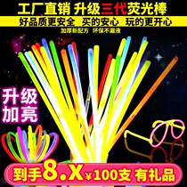 Light stick dance props luminous children flash dancing clothes outdoor super bright long lasting glowing body toy