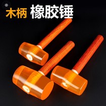Transparent rubber hammer rubber hammer plastic hammer size wooden handle champagne hammer floor tile decoration installation hammer