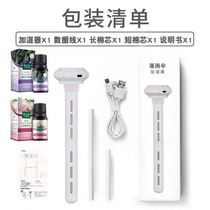 Mini mineral water bottle donut humidifier usb portable car spray Household desktop hydration spray