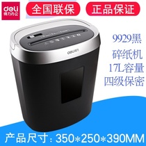 A paper shredder 992917l grinders large capacity electric grade office low 4 Portable Noise shredder file