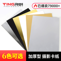 Photography Golden Silver Color Black White Cardboard A4 Background Reflector Panel Tonic bright face matte light suction soft light props