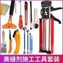 Beauty sewing agent construction tools full set of ceramic tiles and floor tiles special sewing artifact professional every glue gun household set