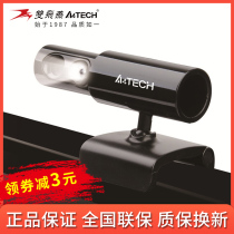 Shuangfei Yan PK-838G HD camera Notebook desktop computer external video beauty night vision with microphone Learning English teaching USB free drive live broadcast equipment Conference home