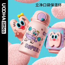  uoohalittles Childrens thermos cup large capacity mens and womens high facial value portable cute with straw cold water cup