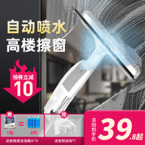 Water spray window wiper household glass scraper double-sided wipe tall building window cleaning tool glass wiper artifact
