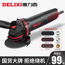 Delixi angle grinder multifunctional cutting machine household hand grinding wheel slotted hand grinder polishing grinder polishing machine