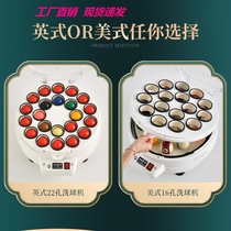 Billiards polishing repair automatic decontamination maintenance cleaning machine Chinese snooker English black eight special ball washing machine