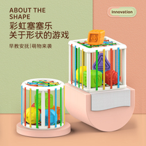 Rainbow Sesele baby fine action Baby shape cognition early education puzzle cube 1-2 years old 3 childrens toys