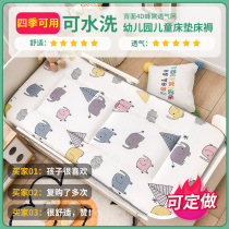 Kindergarten baby mattress nap baby mattress cushion 120x60 winter and summer childrens bed 168x88