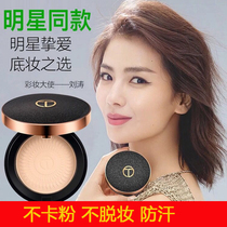 French Lancome concealer makeup powder cake oil-controlled honey powder waterproof and sweat-proof long-lasting nature no makeup no powder powder dry powder