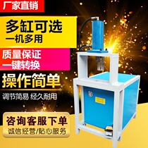 Stainless steel punching machine square tube cutting arc punching equipment round tube electric groove angle iron channel steel integrated machine mold