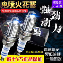 Motorcycle Spark Plug National Four EFI Special 125 150 70 90 110 Scooter Curved Beam