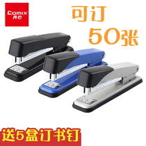 Qinxin stapler office stapler ordering thick books 50 pages stapler ins thickened large large-scale students set home commercial medium-sized book stapling machine small floral art