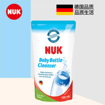 Baby bottle cleaning fluid 750ml biodegradable fruit and vegetable cleaning agent supplement tableware cleaner