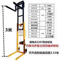 Unloading platform hand hoist 1 5 tons heavy lifting artifact pulley household lifting electric lifting forklift