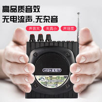 Dyle Groom Love Song Q92 Card Megaphone Remote Remote Control Sound Card Outdoor Flared Horn Recording No Current